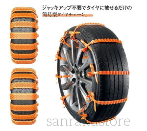 20{Zbg ^C`F[ zC[`F[ ԗp Xm[`F[ ^Cxg  `F[ ~ ĝ  ȒP WbLAbvsv S ᓹ  Xbv H