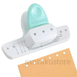 ルーズリーフ穴パンチ 穴径4mm 穴開けパンチ 3穴/6穴 多穴パンチ A8(mini)/A7/A6/A5対応 軽量 調整可能 持ち運び便利 DIY 手帳 デイリープランナー 単語帳作り 事務用品 シール帳用 バインダー用 推