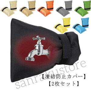 y2Zbgzyz֌Jo[ h~Jo[ Oی Ǖی ~p ΍ z[Xی 𓀌h~ ~̉Oی ֗ObY K[fjO  Jo[ 