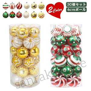 NX}Xc[ I[ig 30Zbg 6cm{[ NX}Xc[ NX}X I[ig k  NX}X   S[h bh Christmas Xmas tree c[ fR[V