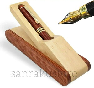 木の温もり 万年筆 ペン 天然木製 専用ケース付き 贈り物 ギフト 記念日 プレゼント