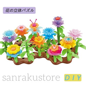   ςݖ ̃pY pY 104PCS gݗ  ubN ꂨ Zbg ԗV Jt NX}X v[g j̎q ̎q 6Έȏ q̓ a NX}