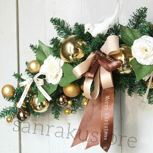 NX}X[X  z[ Oɏ郊[X I[ig O A[gt[ NX}X [X CX^f NX}Xc[  X Vbv Ǌ| EFJt