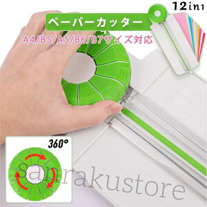 yzy[p[Jb^[ y[p[g}[ XChJb^[ A4 B5 A5 B6 B7 Ή y ~jْf@ 12ޑ֐nt  g j ْfc[ Kt JbeBOc[ XNbvu