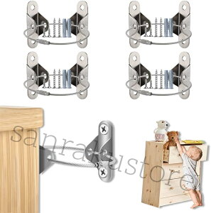 転倒防止金具 耐震金具 地震対策 4組セット 家具転倒防止 固定金具 防災用品 家具 固定 落下防止 ワイヤー 子供安全グッズ 簡単取付 防災グッズ 転倒防止 本棚 コーナーラック テレビラック