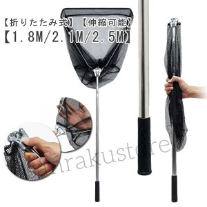 fBOlbg ʖ Lk 1.8m 2.1m 2.5m ܂肽 ނ   ނ蓹 ^  ދ ނ ܂ Ƃ  tBbVO ނ XeX  ^ Op  