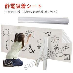 ÓdzV[g  ǎیV[g ͂ L ybg 唻TCY ݓ ܌h~V[g ܂Ƃh~V[g ǎی h~  60cm×10m h ǉh~ Ђ h~ 