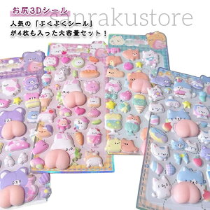 4Zbg K3DV[ ՂՂV[ {{V[ V[  قуV[ JV[ ̃V[ p DIYp 3DV[ 蒠 XebJ[fR  LL \t X