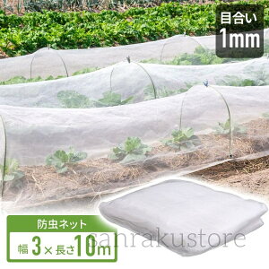 hlbg | 3×10m ^ lbg 悯lbg  ؉phlbg lbg v^[ ƒ؉ x_ Q Q΍ h ی gl