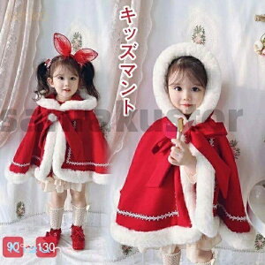 q P[v xr[NX}Xߑ }g LbY ӂӂ |` q h q NX}X ̎q T^ R[g Ԃ 킢 ~ AE^[ }g v[g ʐ^Be 