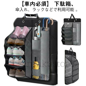 �ԗp�}���`�V���[�Y���b�N&�P���� �J�[�V���[�Y���b�N 5�i �ԗp���[�{�b�N�X���b�N�C���� �P���� �P�z���_�[ ���ʔ� ���Ԏ� �n�C�G�[�X��NV350�Ȃ� �ԗp���[�{�b�N�X �܂肽���ݎ�