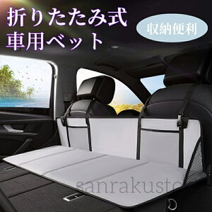 Ԓ }bg ԗpxbh 㕔ȃ}bg 炭 AEghA Lv }bg ܂肽ݎ RpNg[  ً} ЊQ ObY h J[pi y SUV Ή ԍ  Hsv 