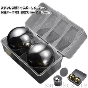 XeXACXL[u nȂX ی^X 2TCYZbg a55mm/38mm ەX^hNN[[ ivX XeX^X pp X̑pi ƒp CN[[ ECXL[pA