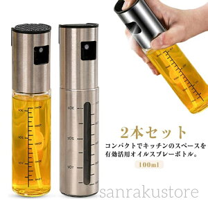 yzpICXv[{g ڐt ڐt  Xv[ XeX 100ml 2{Zbg pIC~Xge KXlߑւ{g T_IC 