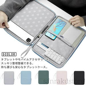 yziPadCi[P[X ^ubgobO NbVtیP[X ϏՌhCi[P[X 11C`13C`Ή c^񂰃obO iPad Pro/iPad Air/iPad MiniΉ ^ubgP[X 