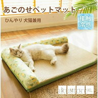 【送料無料】ペットクッション 夏用 畳ござ クールマット 猫 犬 接触冷感 ひんやりマット ペットマット …