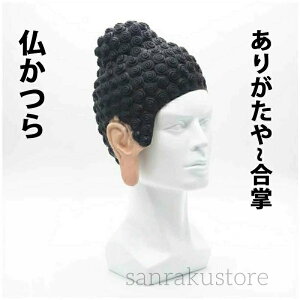 yzl蕨 啧Jc fUC ߉ޗlwbh RXvp Ԃ nEB p[eB[ Cxgϑ ʔObY ΂l^p 蕨 }WbNiCg 