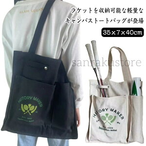 �y���������z�e�j�X�o�b�O �L�����o�X�g�[�g ��e�� ���P�b�g���[ �e�j�X���P�b�g�o�b�O 2�{���[ �X�|�[�c�o�b�O �W���o�b�O �o�h�~���g���o�b�O ���K�o�b�O ���b�X���o�b�O ���s �ʋ� ��