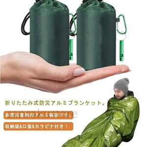 yzQ hАQ ً}pQ A~[gQ 펞p 2Zbg oR 210×90cm A~V[gG}[WFV[pi AEghA h [ܕt ً}  Ԓ nk A~u