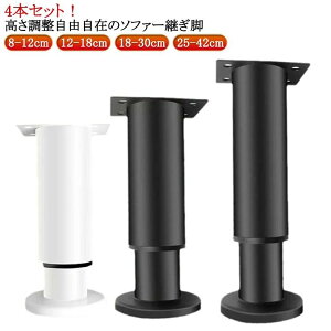 yzpr Ƌp 4Zbg 12cm \ XeX  AWX^[ \t@ xbh e[u  `FA er Lrlbg [I Ή Abv グ 