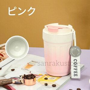 yz^u[ 380ml ۉۗ ڂȂ RȂ Wt ^fM Z~bNR[eBO ԍڑΉ ItBX ʋ R[q[ g   }O{g e Ih~ 