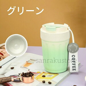 yz^u[ 380ml ۉۗ ڂȂ RȂ Wt ^fM Z~bNR[eBO ԍڑΉ ItBX ʋ R[q[ g   }O{g e Ih~ 