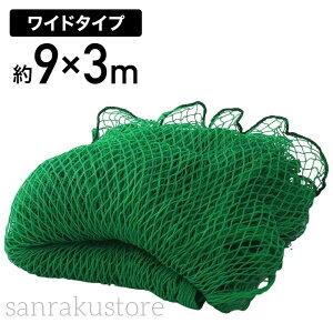 yz싅KpobeBOlbg ^obNlbg dp ŌKlbg ݒup Klbg hlbg sb`Olbg 3m×9m \ ϋvQ g[j
