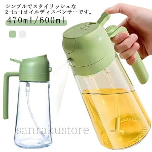 yzpIC|bg ICXv[ 2way 470ml 600ml  IC e ~Xg I[uIC T_IC Lb`p {g ~Xg p{g