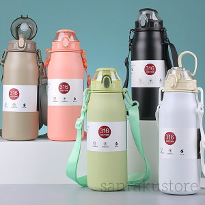 【送料無料】ボトル 水筒 1リットル&600ml対応 子供用保温保冷軽量でおしゃれな真空断熱ステンレス製 魔法瓶タイプ 直飲み 洗いやすい スポーツ用 保温保冷効果長持ち 肩掛けストラップ付