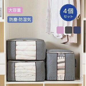 yzWt[P[X 4Zbg [ [{bNX [ ȃXy[X ߗގ[P[X zc[ e N[[bg t ߑP[X ߗގ[{bNX [{