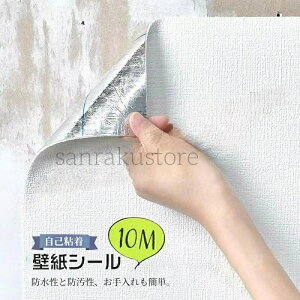 yz10m  ǎV[  h hɂD ǎ ^C ͂ lC̃Lb` ʏ gC CeA n DIY ϖՐ h S Cɂ\ 嗝 h Lb