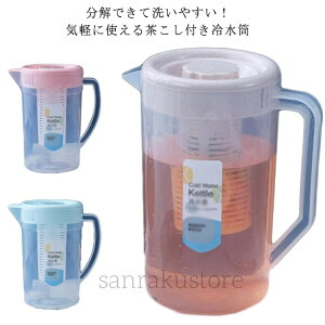 yzeʃsb`[ 2.4L/3L I t ␅|bg  oR[q[Ή L݌v 􂢂₷ PP ڐt  Vv 3F ƒp Ɩp Lb` H r