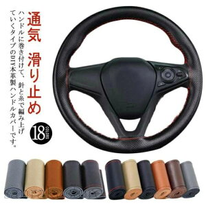 yzXeAOJo[ DvnhJo[ ҂ݏグ ~ ʋC H 36/38/40cm 3TCY ėp y~pԑΉ SnQ h~  DIY t  