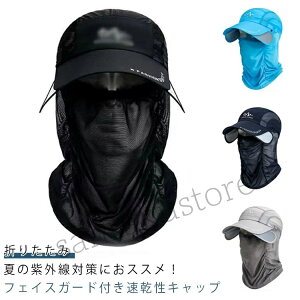 yz Xq 悯Xq UVJbg TK[ht tFCXJo[ tFCXK[h X|[cLbv bV [ Xq  ʋC Y fB[X ܂肽 ΍L Lbv 