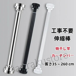 yz˂_ Lk_ XeX  ω׏d 40cm`260cm 2mȏ ^  ߗފ| R[gnK[ I [bN N[[bg   zc  J[e