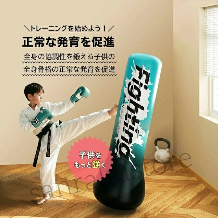 楽天市場】【送料無料】サンドバッグ 子供 自立型 3点セット エアー 