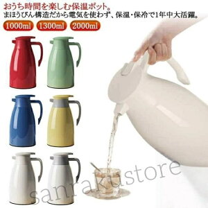 yz ۗ|bg ۉ|bg p @r e 2000ml 1300ml 1000ml ^fM KX @r e[u|bg rO|bg R[q[|bg  ۗ ۉ Vv 킢 
