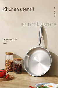 【送料無料】五層ステンレス コーティングなし ガラス蓋付き リベットなし 洗浄しやすい シェフ向け 多種コンロ対応 ノンスティック フライパン