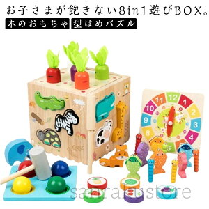 yzؐpY ^͂߃ubN 8in1 ̃pY F `킹 mߋ c 炨 ubNpY `F Vїvf8 NX}Xv[g a Mtg wK