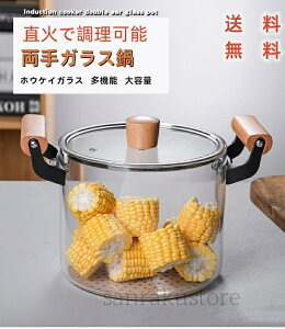 yzKX KX|bg  ؐnh zEPCKX @\ e ƒp 4.5L Ή\ X[v₨𕦂̂ɍœK