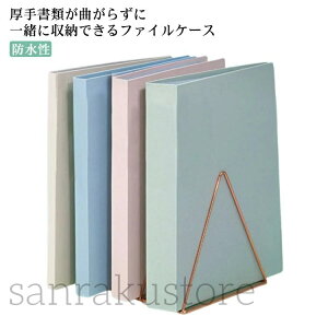 yzVv N[ubN |Pbgt@C 20/30/40/60/80/100|Pbg A4 NAubN t@CubN hLgP[X ސ ʈލœK h v ސ It