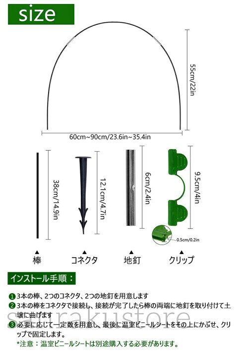 楽天市場】【送料無料】園芸支柱 アーチパイプ トンネル支柱 春まき 