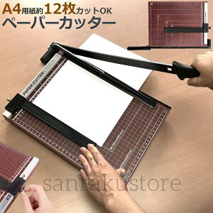 yzy[p[Jb^[ ْf@ a4 JbeBO}V Yh~ A4  ʐ^ x̃Jbg A4 A5 B5 B6 B7Ή ْf ~j Jb^[ y[p[ x[Xْf@ Yh~ Ɩp ْf@ 