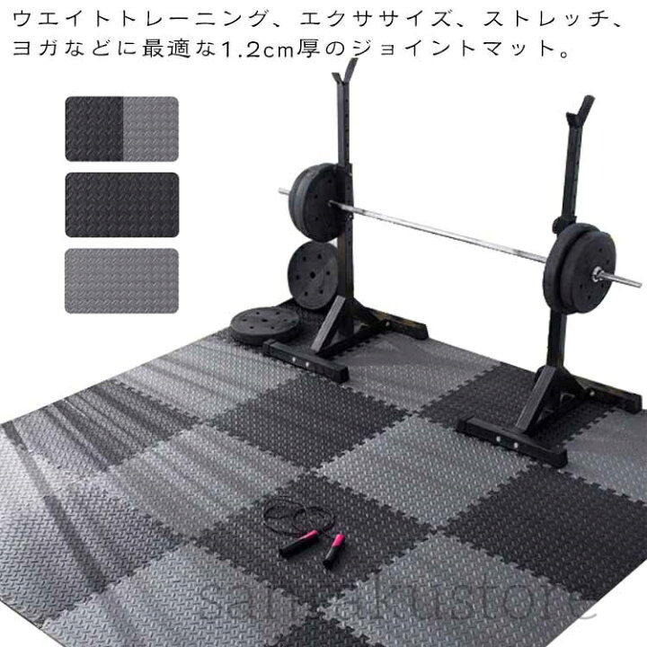 楽天市場】【送料無料】トレーニングマット マットセット 6枚セット 
