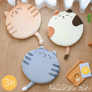 yzzc NbVtANbV 40×40cm L傫 cat-cushion ԂƂ ֎qp ᔽNbV Ăɂ ӂӂ 炩  CeA lRO