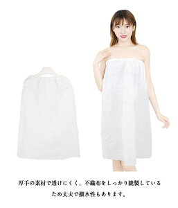 【送料無料】使い捨てガウン エステ用ガウン ラップタオル レディース ペーパー サロン用ガウン タオル ナイトガウン ナイトガウン ナイトガウン 介護用 エステティシャン 業務用ガウン 100