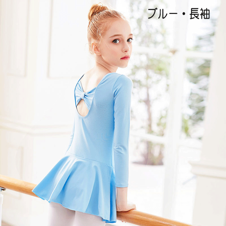 楽天市場】子供 ダンス衣装 バレエ レオタード 長袖 半袖 綿 キッズ 新