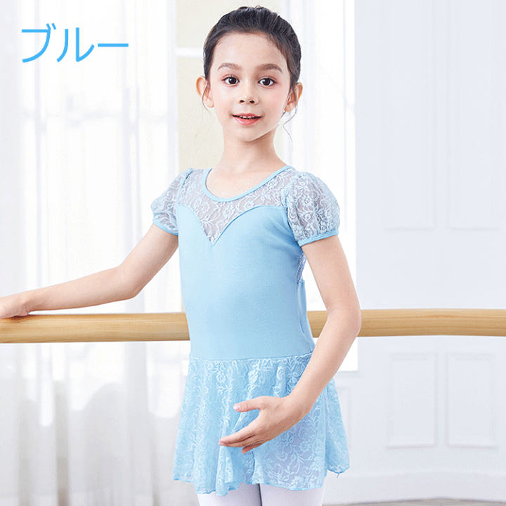 子供バレエ衣裳★10着 楽天市場】バレエ レオタード 子供 新体操 キッズ 子供用バレエ