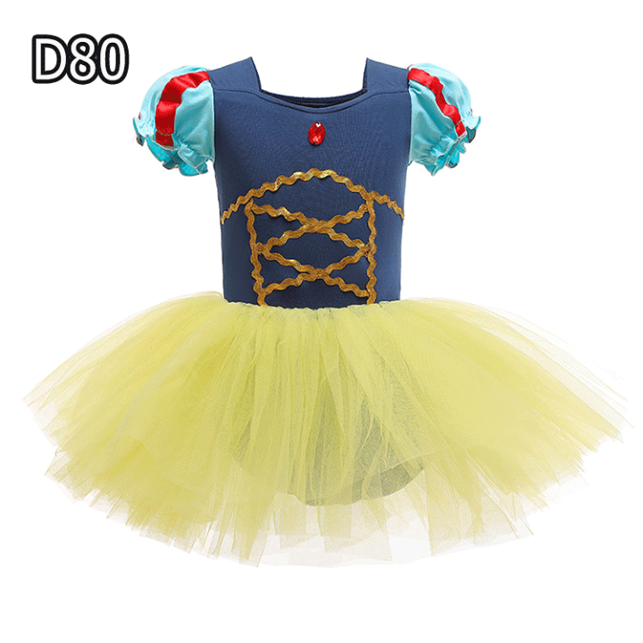 楽天市場】キッズ ダンス 衣装 プリンセス バレエ 新体操 レオタード