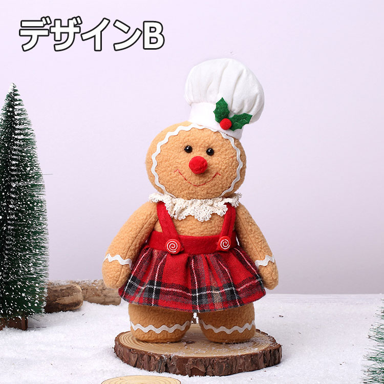 楽天市場】クリスマス飾り 姜餅人 ぬいぐるみ クリスマス置物 北欧